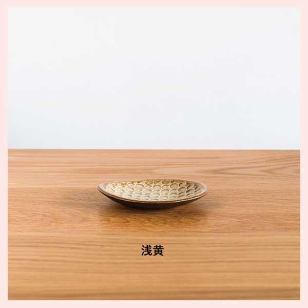 （3個セット）日と月 平皿 （豆）／浅黄 信楽焼 日本製　ht-23