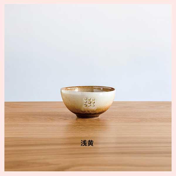 （2個セット）日と月 お茶碗／浅黄 信楽焼 日本製　ht-29