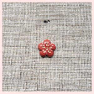 （6個セット）いわい紅白桃箸置き／赤 信楽焼 日本製　Iwai-w06r｜sshana