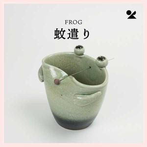 FROG 蚊遣り器 日本製 信楽焼　s17-08｜sshana