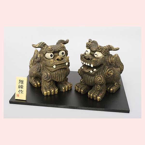 魔除けの獅子　招福シーサー（中）　MR131