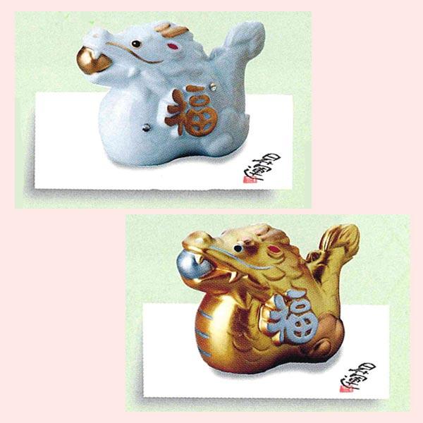（２Ｐセット）陶器製置物　龍　福飾り／２種類