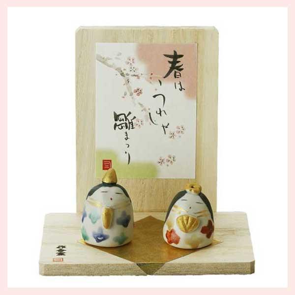 豆雛　舞台飾り　※陶器,置物,ひなまつり,雛祭り,ひな人形,雛人形