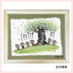 剣岳　絵 明日は剣岳」 by 上西博實｜Artmeter｜暮らしを彩るアートが