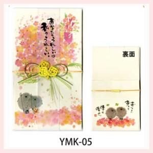 （２Ｐセット）御木幽石氏の金封（祝儀袋・中封筒・短冊３枚付）　YMK-05