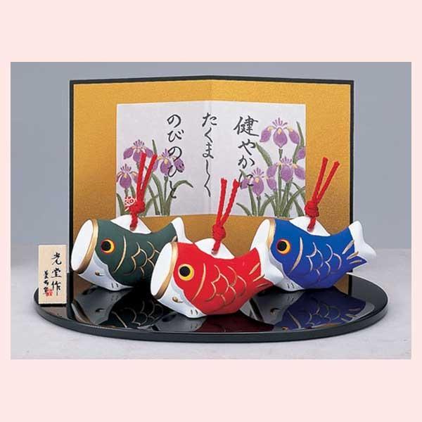 錦彩　鯉のぼりセット（土鈴）　5501