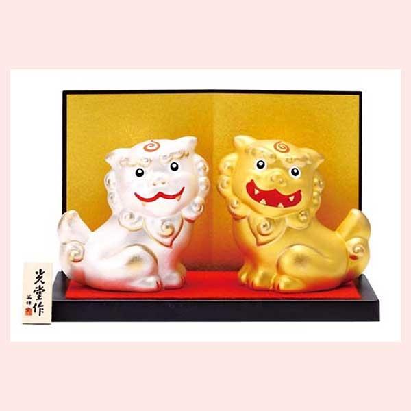 彩耀招福　シーサーセット（金・銀）　1329