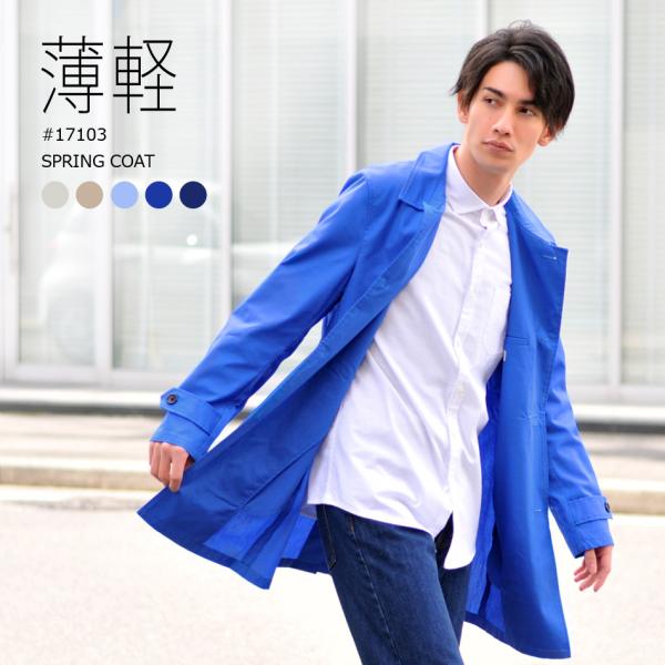 スプリングコート メンズ ブルー 青 ベージュ M L XL 2L LL 3L 大きいサイズ シャツ...