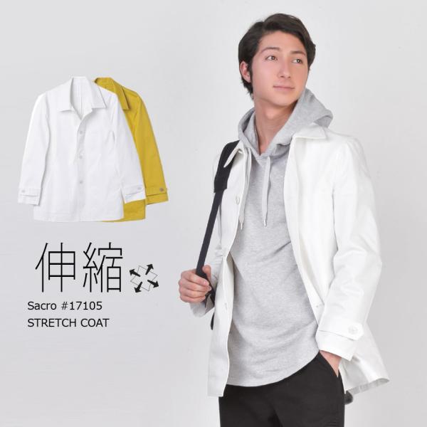 スプリングコート メンズ ショート ビジネス ホワイト マスタード イエロー L XL 2L LL ...