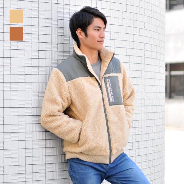 ボアジャケット ボアブルゾン メンズ 秋冬 大きいサイズ アウトドア ベージュ ブラウン ブラック ...