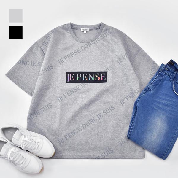 Tシャツ メンズ ビッグシルエット プリント ロゴ 半袖 春夏秋 ポンチ ゴルフウエア ジムウエア ...