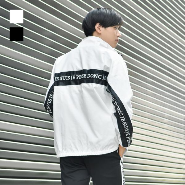 トラックジャケット メンズ ウィンドブレーカー 春秋冬 撥水 ロゴ ラグランスリーブ アウトドア ゴ...