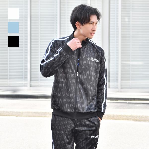 トラックジャケット ジャージ メンズ ジャケット ロゴ 春秋冬 ゴルフウエア サーフ系 ビター系 オ...