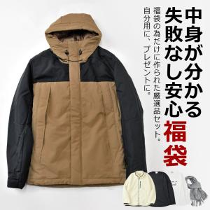 メンズ福袋のランキングtop100 人気売れ筋ランキング Yahoo ショッピング