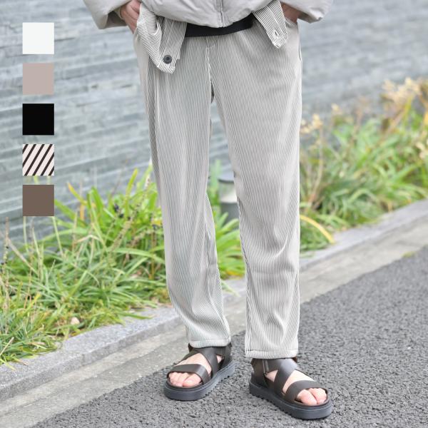 イージーパンツ メンズ リラックスパンツ プリーツ ストレッチ ユニセックス 春秋冬 ビター系 韓国...