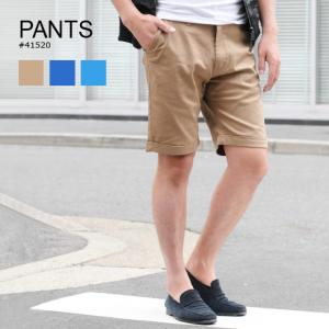 ハーフパンツ メンズ 白 青 M L Xl Ll 2l ホワイト ベージュ アクア ブルー カラー ショートパンツ ショーツ 春夏 Evolution エボリューション 415 メンズジャケット バッグ 鞄 のhk 通販 Yahoo ショッピング