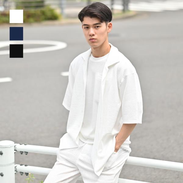 カジュアルシャツ メンズ 半袖 開襟シャツ 無地 ジャガード シンプル セットアップ(別売) 白 紺...