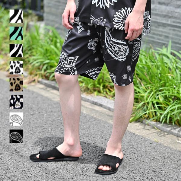 ハーフパンツ メンズ ショートパンツ セットアップ(別売) 白 黒 ホワイト ブラック グリーン 豹...