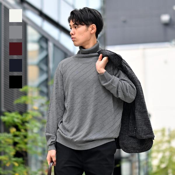 タートルネックニット メンズ セーター ジャガードニット ハイゲージ ちくちくしない 無地 白 黒 ...