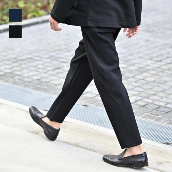 イージーパンツ メンズ テーパードパンツ アンクルパンツ ニット ジャガード織 セットアップ(別売)...