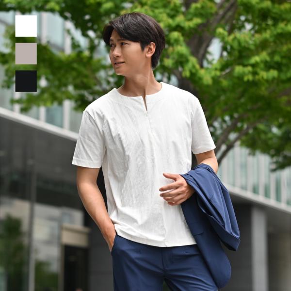 Tシャツ メンズ 半袖 スキッパー ヘンリーネック 無地 ジャガード 春夏秋 白 黒 ホワイト ベー...