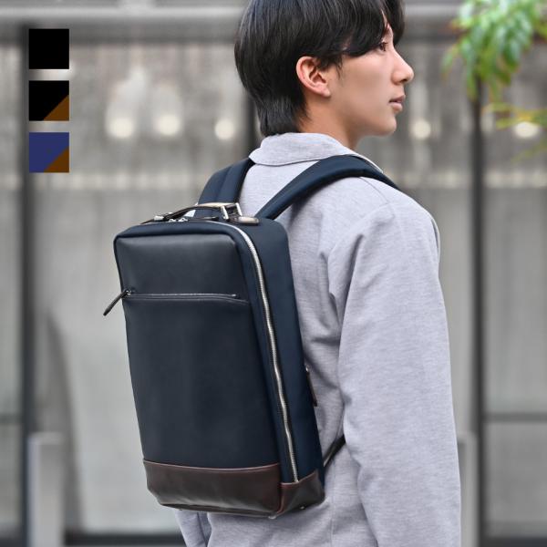 ビジネスリュック メンズ 合成皮革 ネイビー ブラック  PUレザー 春 夏 秋 冬 全3色 サーク...