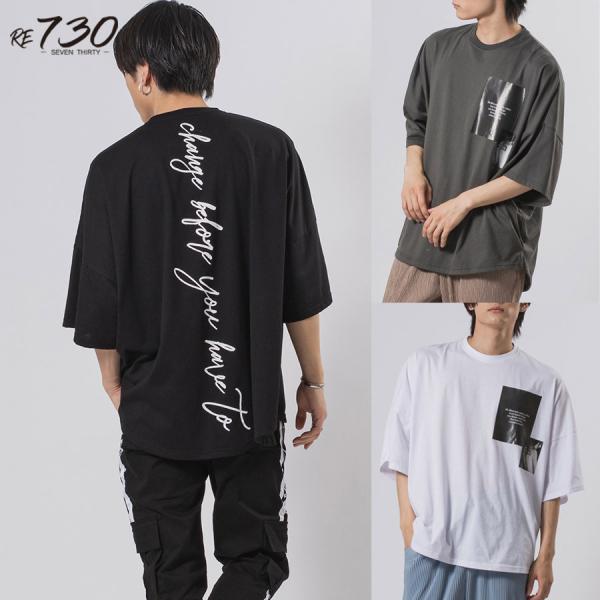 ラウンドヘムモンスタービッグシルエットTシャツ メンズ ビッグシルエット オーバーサイズ ストリート...