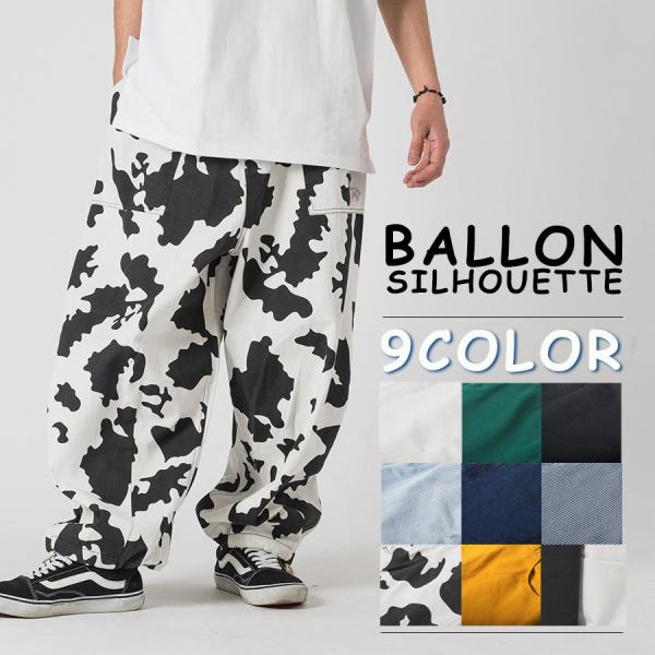バルーンシルエットベイカーパンツ メンズ ワイドパンツ ビッグシルエット オーバーサイズ ストリート...