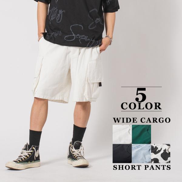 カーゴカラーショートパンツ メンズ ワイドパンツ ビッグシルエット オーバーサイズ ストリート系 韓...