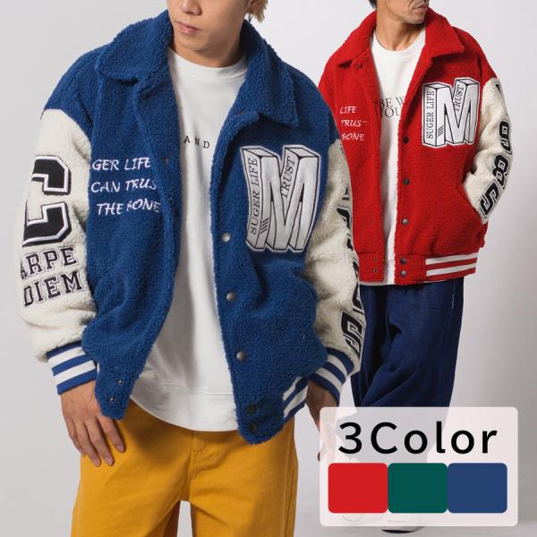 リングボアバーシティジャケット メンズ ビッグシルエット オーバーサイズ ストリート系 韓国ファッシ...