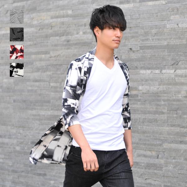 サマー カーディガン メンズ サマーニット ロングカーディガン 薄手 7分袖 半袖 ロング丈 総柄 ...