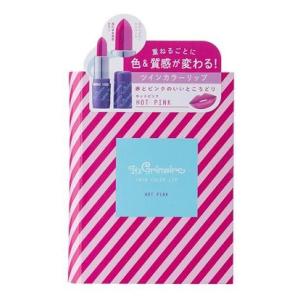 イッツグリモワール ツインカラーリップ ホットピンク 送料無料