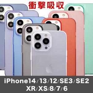 iPhone se se3 第三世代 ケース シリコン カバー iPhone14  14plus 1...