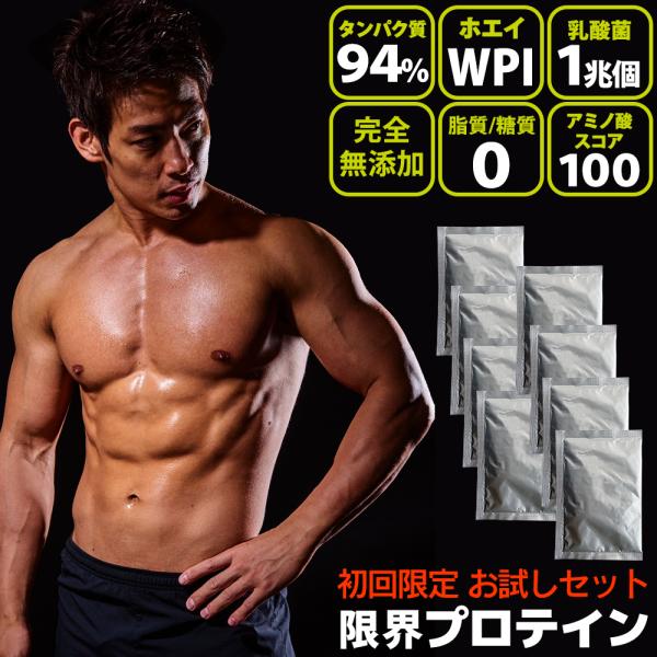 プロテイン ホエイ 無添加 国産 完全無添加 男性 女性 30代 40代 ホエイプロテイン WPI ...