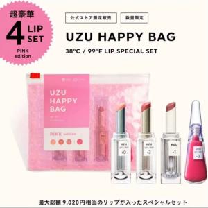 UZU ハッピーバッグ（リップトリートメント4本）ピンク　口紅　UZU BYFLOWFUSHI HA...