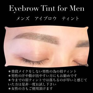 強力アイブロウ眉ティントお得な47%オフ!5本...の詳細画像2