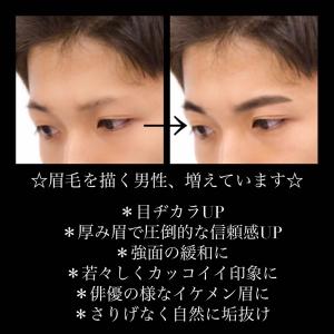 強力アイブロウ眉ティントお得な47%オフ!5本...の詳細画像4
