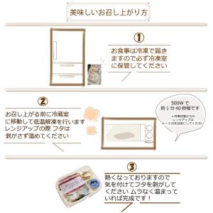 塩分制限食 高血圧食 8食セット カロリー 2...の詳細画像4