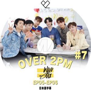 K-POP DVD 2PM OVER 2PM #7 Wild Six EP05-EP06 日本語字幕あり ツーピーエム KPOP DVD