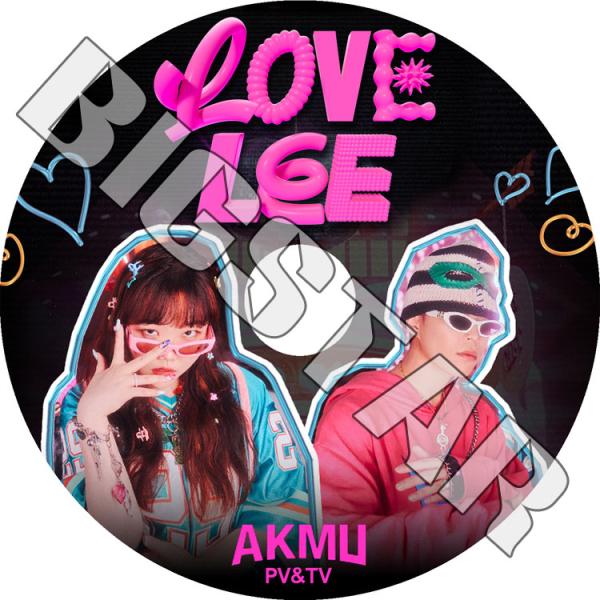 K-POP DVD AKMU 2023 PV&amp;TV - Love Lee Fish in the w...