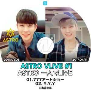 K-POP DVD   ASTRO V LIVE #1 ASTRO 一人でLIVE  777アートショー Y.Y.Y 日本語字幕あり  アストロ KPOP DVD｜ssmall