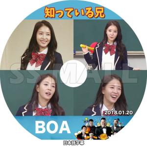 K-POP DVD BOA 知っている兄 (2018.01.20) 日本語字幕あり｜ssmall