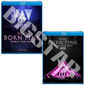 Blu-ray BLACKPINK WORLD TOUR 2枚set BORN PINK 日本語字幕なし ブラックピンク ブルーレイ K-POP K POP｜ssmall