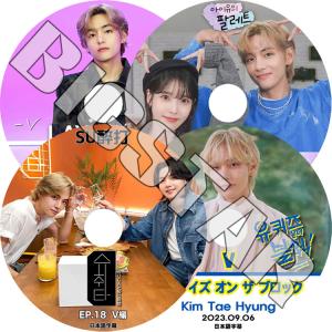 K-POP DVD バンタン テヒョン 4枚SE...の商品画像
