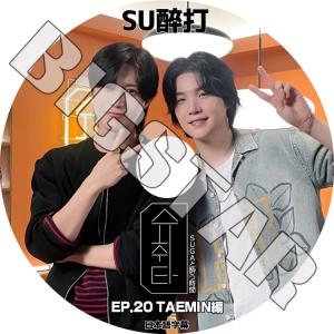 K-POP DVD バンタン SU醉打 EP20...の商品画像