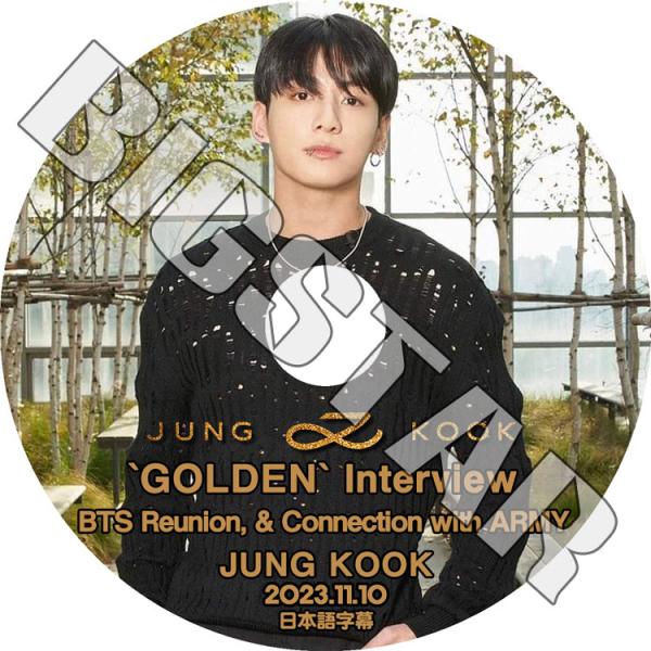 K-POP DVD バンタン JUNGKOOK GOLDEN INTERVIEW 2023.11.1...