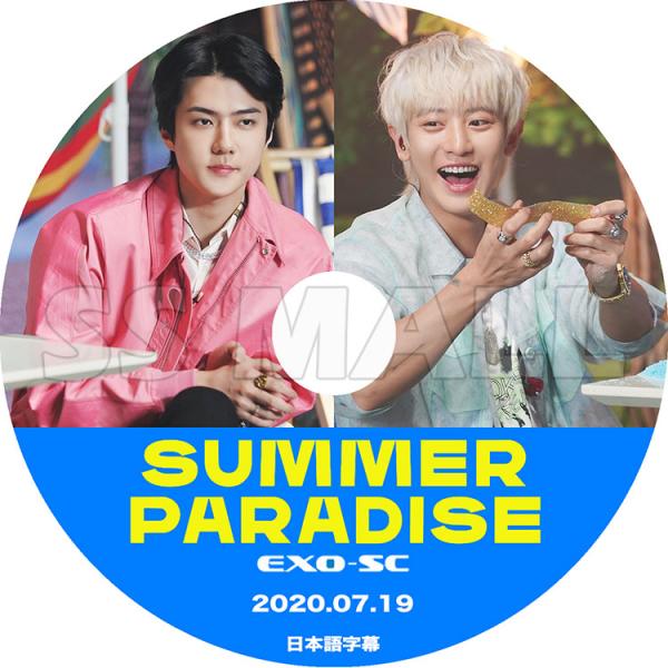 K-POP DVD EXO SC SUMMER PARADASE  2020.07.19 日本語字幕...