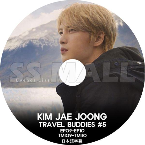 K-POP DVD JYJ ジェジュン Travel Buddies #5 EP09-EP10完 日...