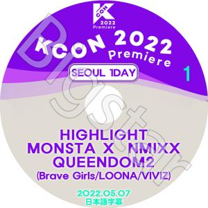 K-POP DVD KCON PREMIERE 2022 SEOUL 1DAY 2022.05.07 日本語字幕あり HIGHLIGHT/ MONSTA X/ NMIXX/ VIVIZ/ LOONA/ BRAVE GIRLS CON KPOP DVD