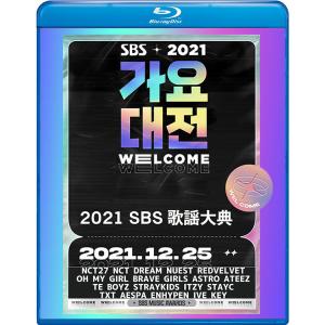 Blu-ray 2021 SBS 歌謡大典 2021.12.25 NCT ASTRO ITZY TXT ENHYPEN STRAYKIDS IVE その他 LIVE コンサート KPOP DVD メール便は2枚まで｜ssmall